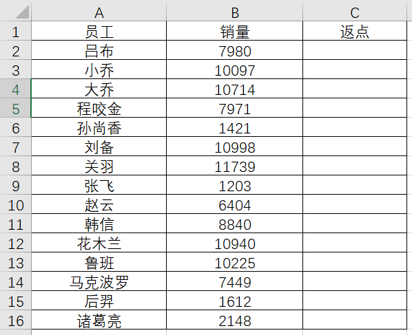 if函数多个条件嵌套怎么执行