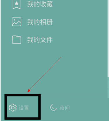 手机qq找回删除的好友怎么找