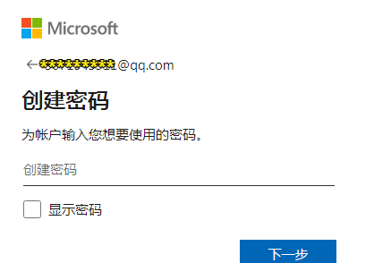 outlook注册邮箱怎么注册