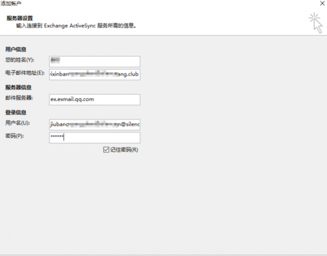 outlook注册邮箱怎么注册