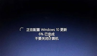 win10家庭版关闭自动更新方法 分享win10最适合打游戏的版本