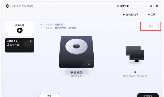 win10家庭版关闭自动更新方法