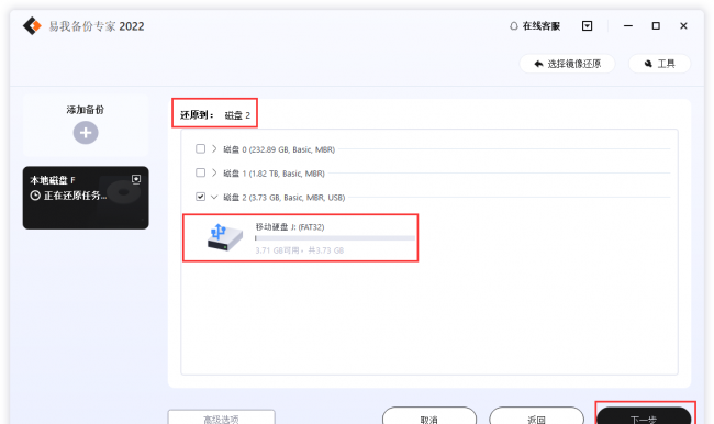 win10家庭版关闭自动更新方法