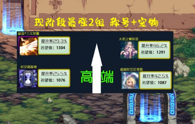 dnf宠物怎么快速获得