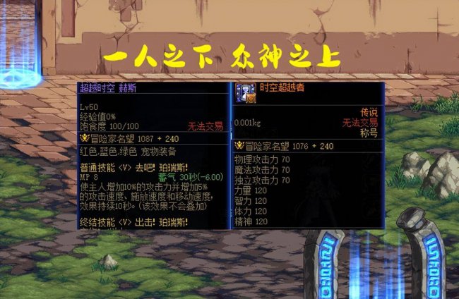 dnf宠物怎么快速获得