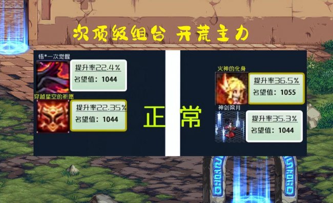 dnf宠物怎么快速获得