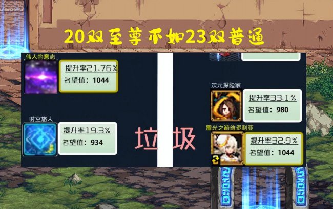 dnf宠物怎么快速获得