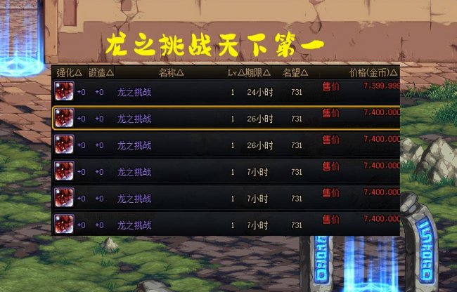 dnf宠物怎么快速获得