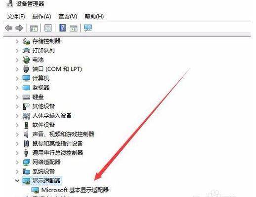 win10分辨率被锁定了怎么调节