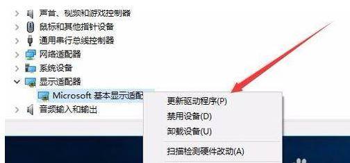 win10分辨率被锁定了怎么调节
