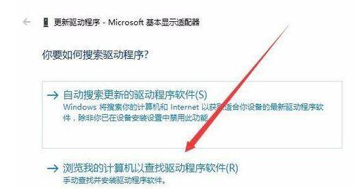 win10分辨率被锁定了怎么调节