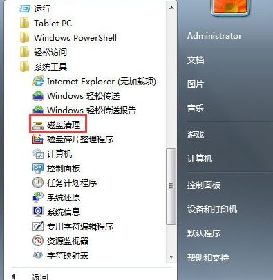 win10系统c盘满了怎么清理缓存 教你清理电脑c盘内存