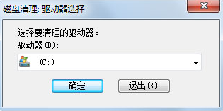 win10系统c盘满了怎么清理缓存