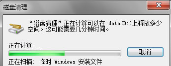 win10系统c盘满了怎么清理缓存