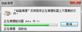 win10系统c盘满了怎么清理缓存