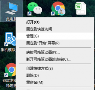 win10电脑定时关机怎么设置时间 1招教你设置电脑每天定时关机