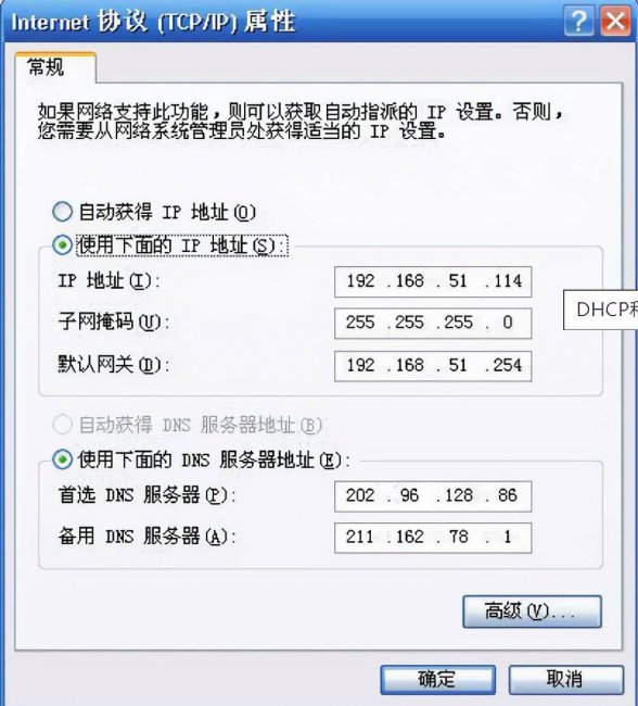 wifi网络不可用怎么办