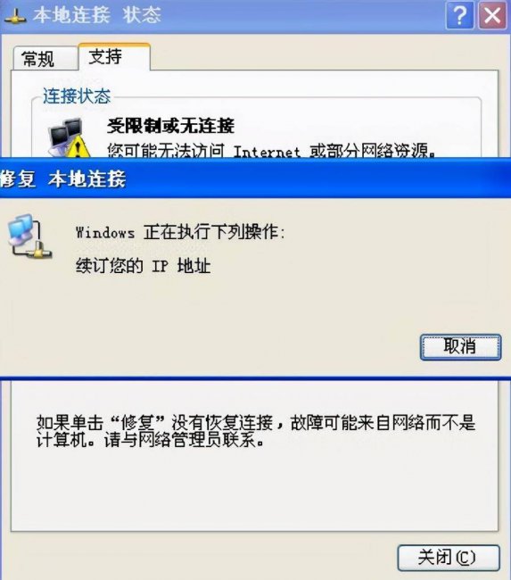 wifi网络不可用怎么办