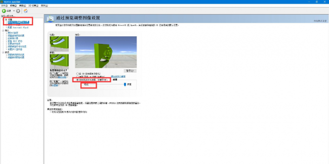 手机玩cf画面卡顿怎么解决
