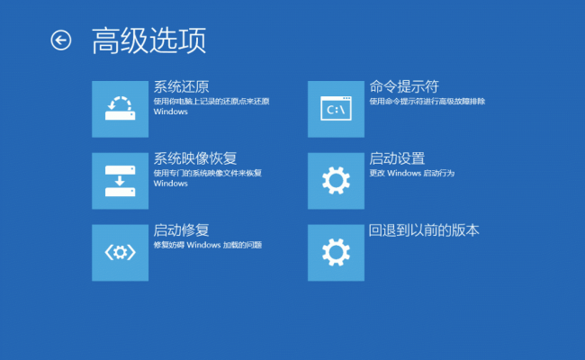 戴尔开机f12修复电脑步骤