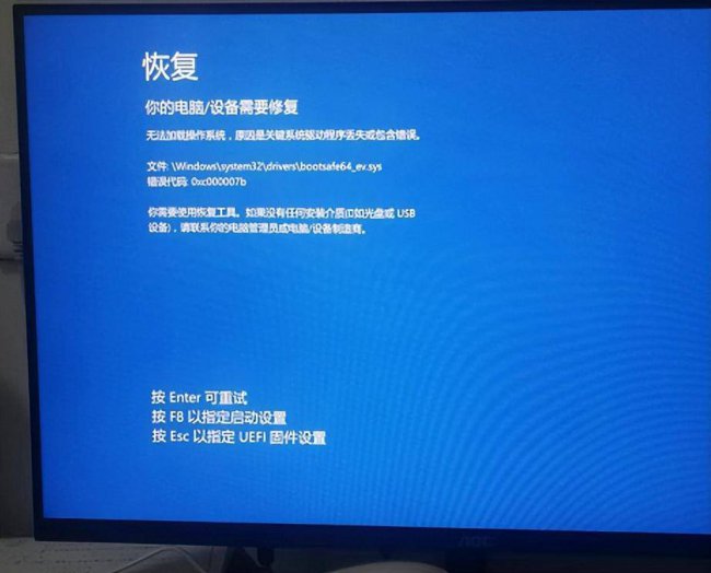 win10蓝屏0x0000007b怎么修复