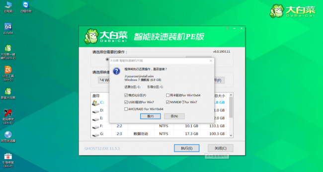 win10蓝屏0x0000007b怎么修复