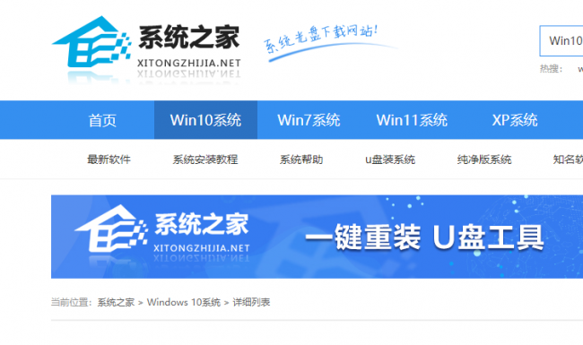 win10蓝屏0x0000007b怎么修复