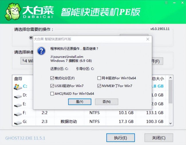 win10蓝屏0x0000007b怎么修复