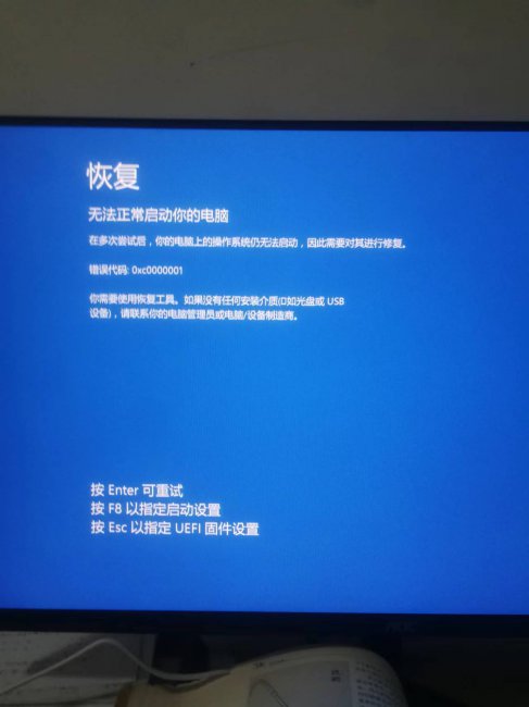 win10蓝屏0x0000007b怎么修复