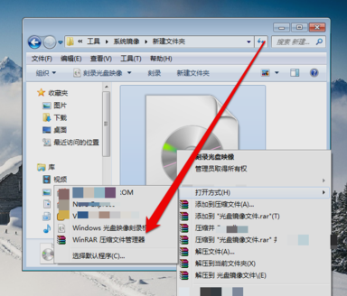 xp系统光盘安装步骤教程