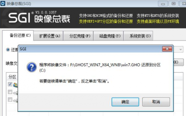 xp系统光盘安装步骤教程