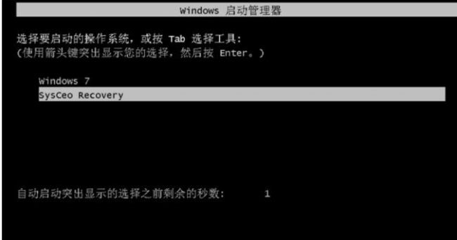 xp系统光盘安装步骤教程