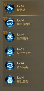 龙之谷角色介绍 龙之谷九大职业技能分类
