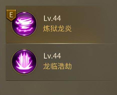 龙之谷角色介绍
