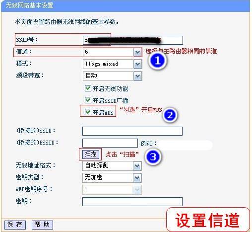 什么叫无线路由器设备