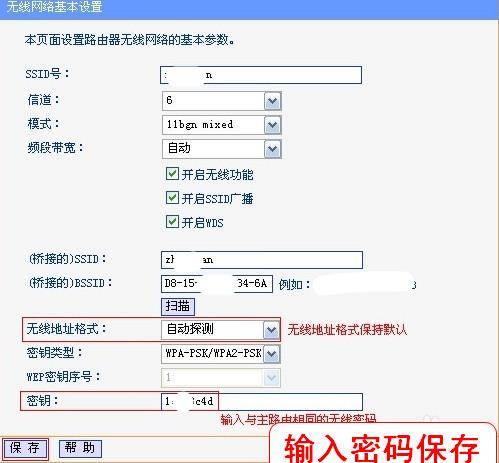 什么叫无线路由器设备