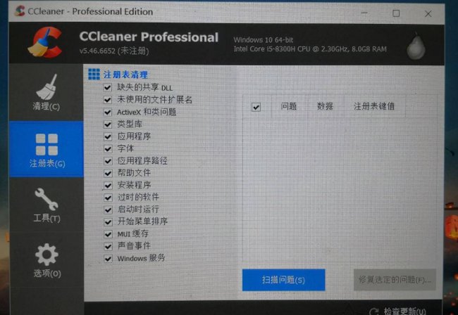 笔记本不小心把wifi驱动删了