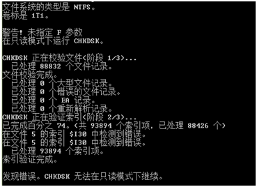 移动硬盘raw格式修复方法