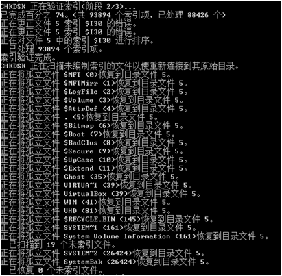 移动硬盘raw格式修复方法