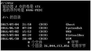 移动硬盘raw格式修复方法