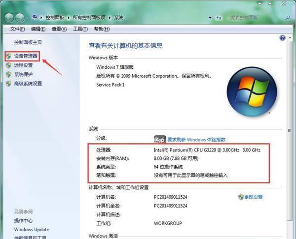 win10系统需要什么配置要求