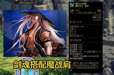 dnf刺客如何加点 关于dnf刺客110版本装备搭配