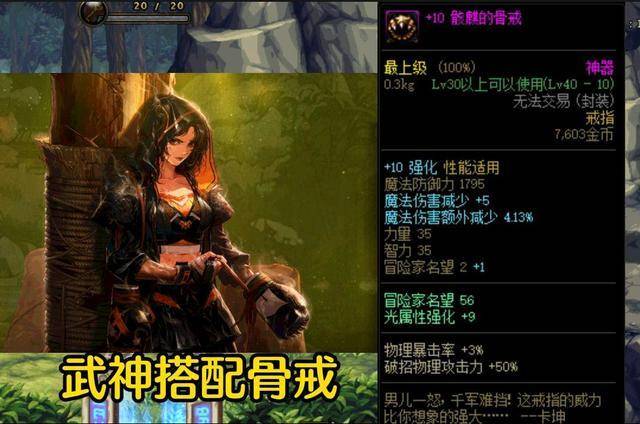 dnf刺客如何加点