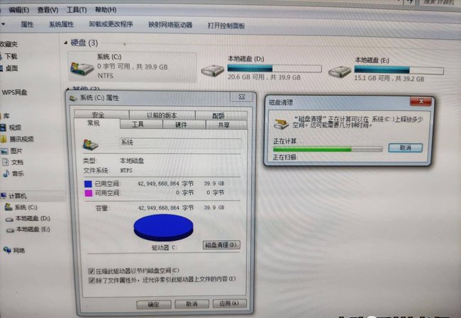 电脑c盘满了如何清理内容