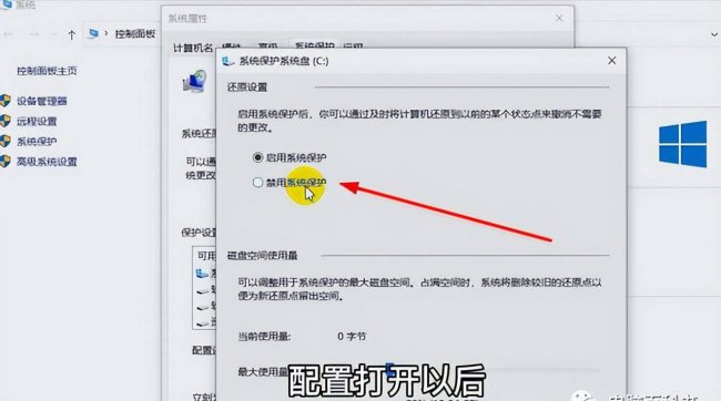 电脑c盘满了如何清理内容