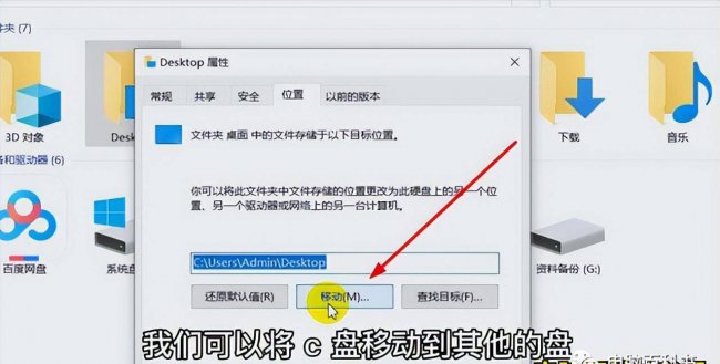 电脑c盘满了如何清理内容
