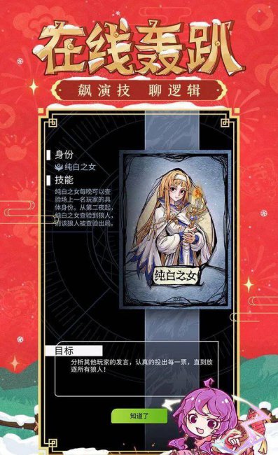 适合2个人玩的聊天游戏有哪些