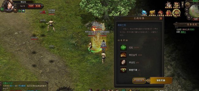 传奇类的网页游戏哪个好玩点