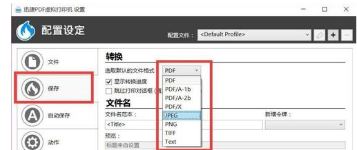 打印机突然不能打印什么原因造成的