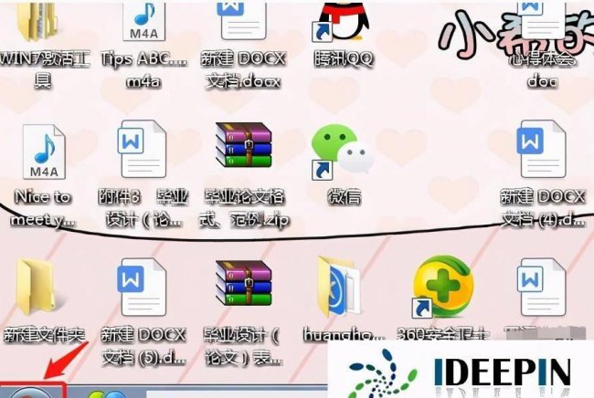 win10摄像头驱动怎么安装